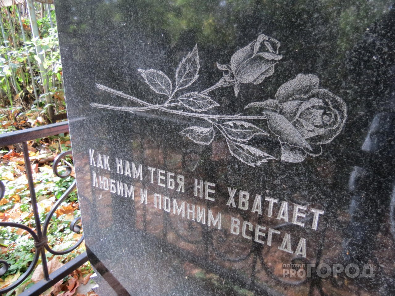 Пара жителей Дзержинска судятся из-за могилы