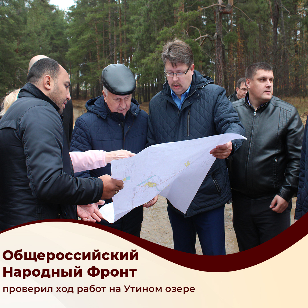 Ход работ на утином озере проверила администрация Дзержинска