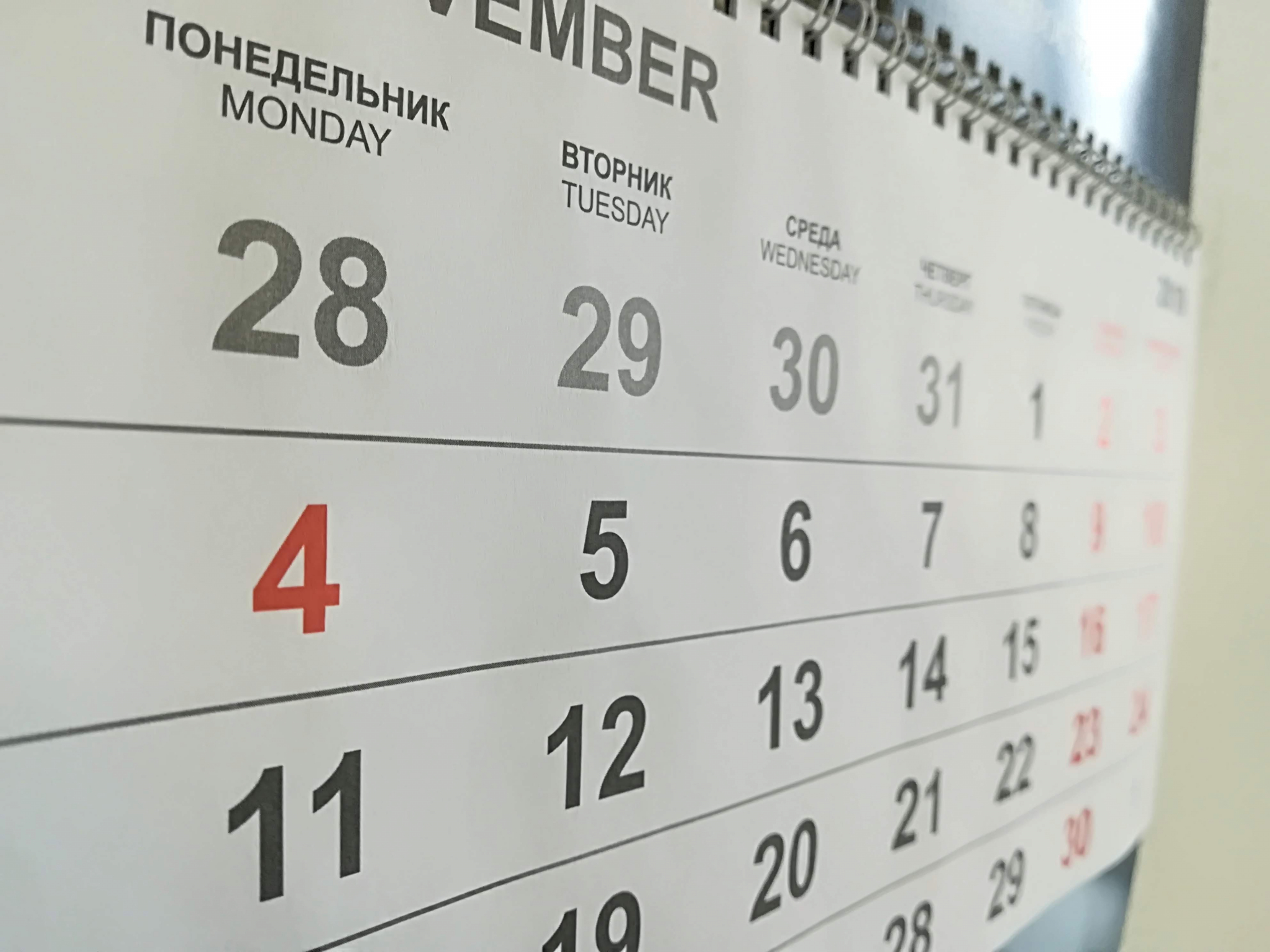 Россиянам добавили еще один выходной в ноябре