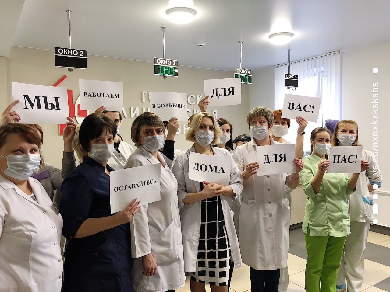 Нижегородские медики присоединились ко всемирному флешмобу