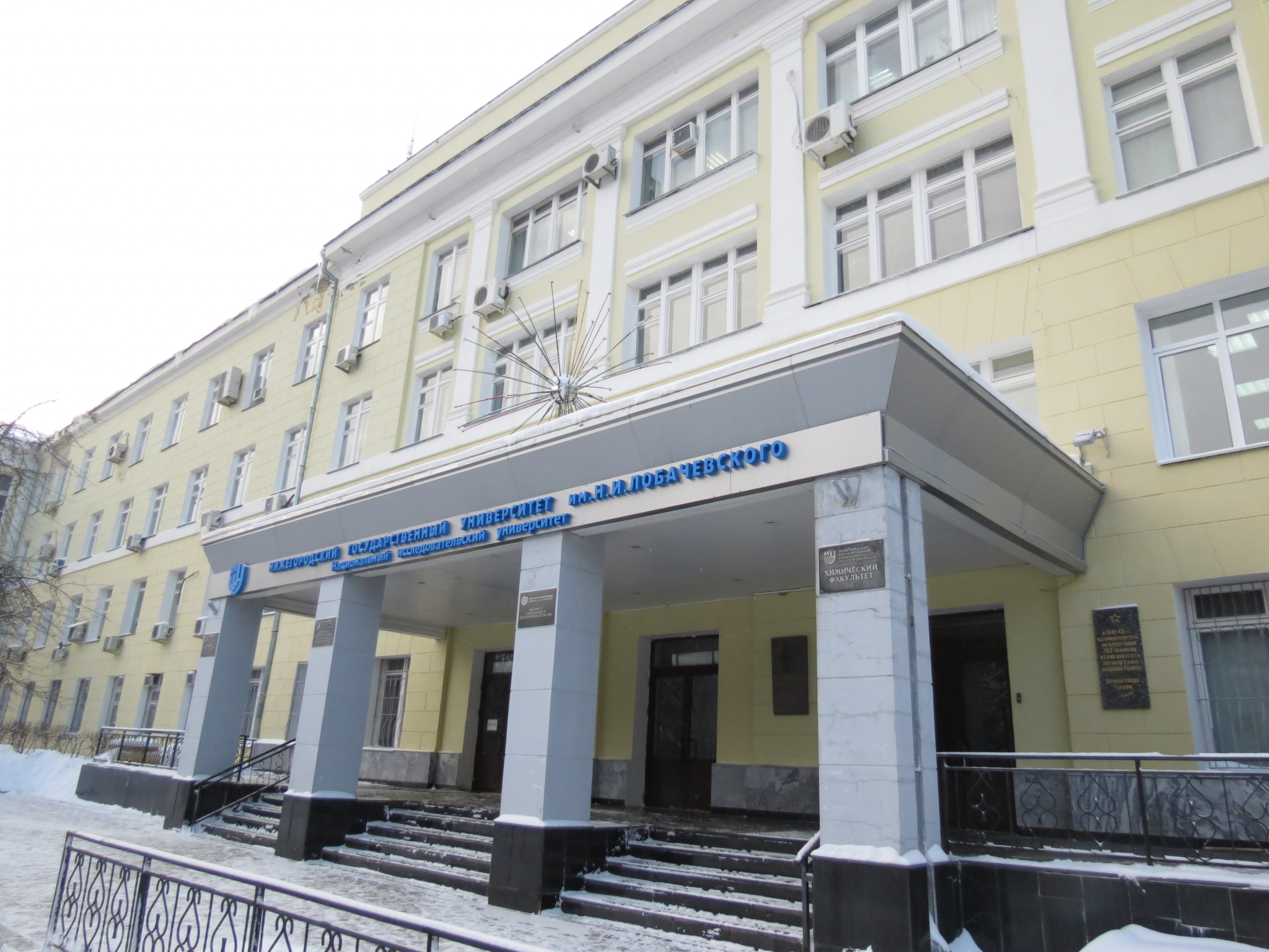 Из-за коронавируса в России перенесут сроки вступительных экзаменов в институты