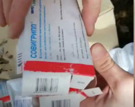 В Дзержинском лесу нашли десятки коробок вакцины от гриппа (ВИДЕО)