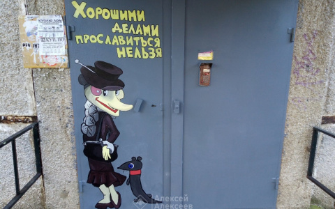 Дзержинцы украсили двери подъездов жилого дома героями мультфильмов