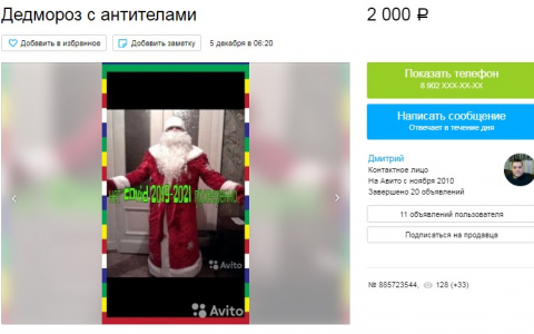 В Нижегородской области работает Дед Мороз с антителами к Covid-19